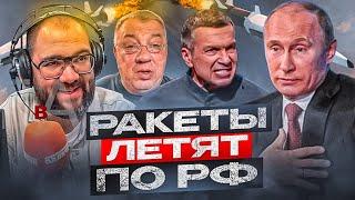 НАТО наносит удары по России: молчание Путина и тревога в Кремле