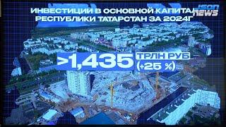 Минпромторг Татарстана - Меры поддержки промышленной отрасли, Сергей Майоров
