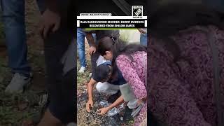 Raja Raghuvanshi murder case: FSL & SIT recover ‘burnt’ evidence from Shilom James