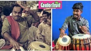 CENTER FRUIT TV ADD || TABLA COVER