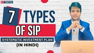 7 Types of SIP | Systematic Investment Plan | (Explained in Hindi) #sip