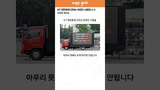 두산팬이 KT팬에게 전하는 '허경민 사용법'ㅋㅋㅋㅋㅋ