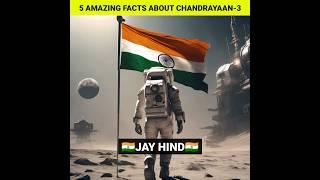 5 amazing facts about chandrayan 3 | what is the mission of chandrayaan 3 | chandryaan 3 india