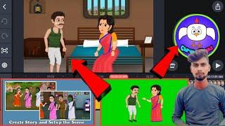 Cartoon Video Kaise Banaye || How To Create Cartoon Animation Video Create cartoon video in mobile