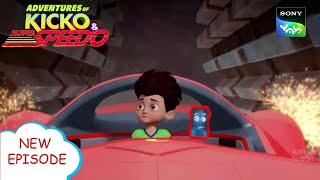 शहर का हंटर | Adventures of Kicko & Super Speedo | Moral stories for kids