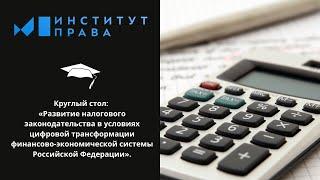 «День карьеры налогового управления в Республике Башкортостан»