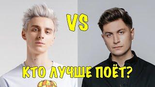 Кто лучше поет ВЛАД А4 vs DAVA? Песня Влад А4 Кидс клип и песня Дава Один дома клип