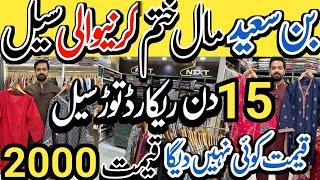 Bin Saeed Year End  Huge Sale |  Clarence Sale  | Rs 1250 |  Stitched | Unstitched @Beautyworld23