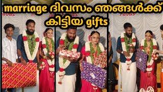 ഞങ്ങൾക്ക് കിട്ടിയ gifts kandalo/diyafavas_official/couplevlog/marriage vlog #vlog53