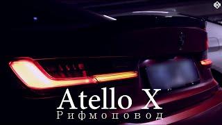 Atello X - Рифмоповод