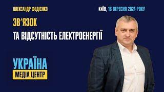 Як мобільні оператори та інтернет-провайдери працюють над відновленням безперебійної роботи системи?