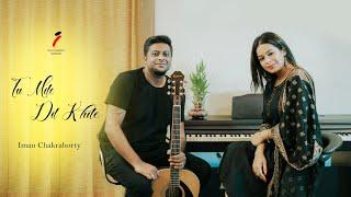 Tu Mile Dil Khile - Iman Chakraborty | Cover | @kumarsanu1821 @alkayagnik3875