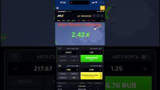 ЭТА ИГРА УНИЧТОЖИЛА AVIATOR | ПОЛНЫЙ АНАЛИЗ ИГРЫ JETX!