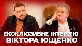 Виктор Ющенко: эксклюзивное интервью с третьим президентом Украины от Егора Гордеева