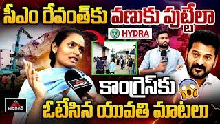 Young Women Reaction on HYDRA Demolitions | CM Revanth Reddy | KTR | Mirror TV