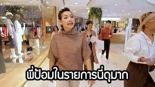 WALK WITH US EP.1 | ม.ล.ขวัญทิพย์ เทวกุล พาทัวร์ Food Culture แบบน่ารักๆ [FULL]