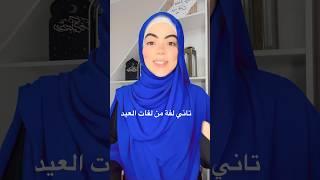 #explore #hijab #hijabfashion #foryou #explore ##explore #viralvideo #video #viralshort