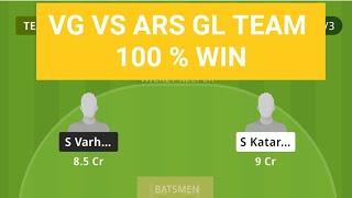 #vgvsars#vgvsarsdream11#vgvsarsdream11team#vgVsarsdream11glteamPredictiontoday100%winning