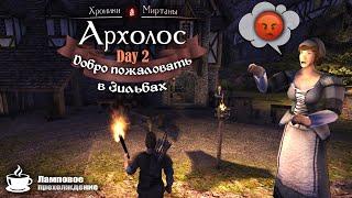 #2 Хроники Миртаны Архолос. Зильбах. Archolos the Chronicles of Myrtana: Walkthrough |