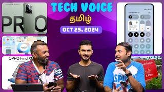 OxygenOS 15 features, Xiaomi 15 design, OPPO Find X8 & X8 Pro coming to India? | TVT 1448