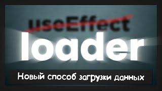  Router теперь умеет отправлять запросы 