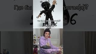 Имморталиус легенда-Факт.