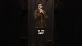 Роскошная жизнь после переезда в Москву | StandUp PATRIKI