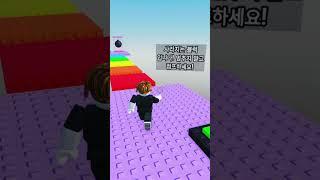  roblox bacon clutch