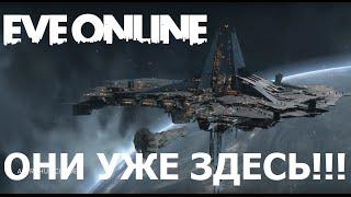 Eve online. ЦИТАДЕЛИ УЖЕ ЗДЕСЬ!!!!