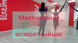 Урок №4. Восточные танцы для начинающих. Belly Dance Lesson