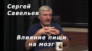 С.В. Савельев - Корпорации уже начали управлять эволюцией человека?