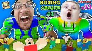 STRONGEST ROBLOXIAN EVER! FGTEEV ROBLOX Boxing Simulator #33 GIANT CHEATING 1 PUNCH DUDDY Wrestling