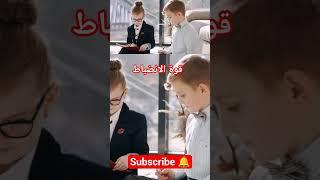 #تطوير_الذات #الطريق_إلى_النجاح #غير_حياتك #الالتزام #تحفيز#تطوير#إلهام#طاقة_إيجابية