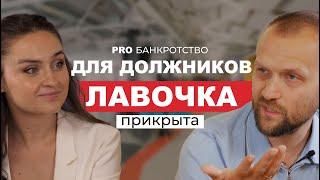 Игорь Галичевский: "Я не хочу отвечать своей свободой за Должника, который наворовал"