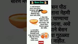 Kitchen tips and tricks #cookingtips #tips #tipsandtricks #kitchentips #ytshorts #shorts