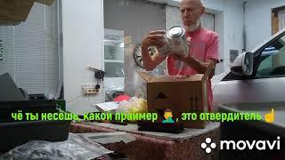 Мой новый инструмент и ещё кое что.