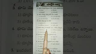 social studies important bits for TET DSC TS DSC