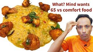 కళ్లకు చికెన్ 65, కడుపు కోసం వెజ్ సాంబార్ రైస్ , Chicken 65 with Sambar Sadam with lot of vegetables