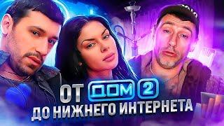 ДВОРЕЦКОВ - ТАБАЧНЫЙ ЭКСПЕРТ (ГЕРОИ НАШЕГО ВРЕМЕНИ #15)