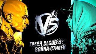 Обзор - Oxxxymiron vs Смоки Мо. "Война Стилей"