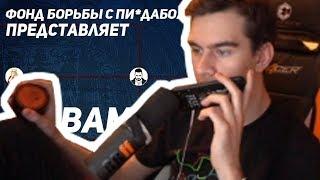 БРАТИШКИН ПОЗВОНИЛ ХАРД ПЛЕЮ НА СТРИМЕ // Он вам не Алёша | Разоблачение HardPlay