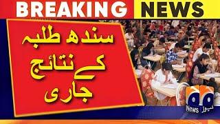 Sindh MDCAT 2023 Latest News | Reconduct Sindh & KPK MDCAT 2023 | Sindh MDCAT 2023 Result Date