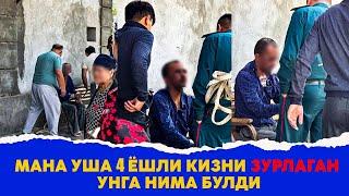 Мана уша 4 ёшли кизни зурлаган унга нима булди