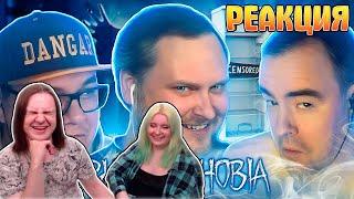 СМЕШНЫЕ МОМЕНТЫ С КУПЛИНОВЫМ ► Phasmophobia #7 | РЕАКЦИЯ НА @Kuplinov |