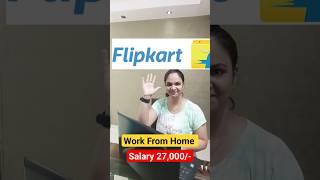 Flipkart Work From Home||Latest job 2023|Online jobs at Home| #jobs #workfromhomejobs