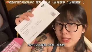 【玩偶姐姐】【hkd倒模】撒哈拉綠洲真人飛機杯自慰名器男用性愛