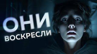 Передовые технологии возвращения "с того света" | ПУШКА