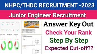 NHPC/THDC Answer Key Out||Check Your Rank||NHPC JE Answer key Download||NHPC Rank कैसे check करे2023