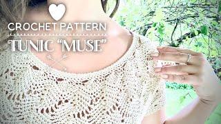 НЕВЕРОЯТНАЯ ТУНИКА КРЮЧКОМ  «МУЗА»  ЧАСТЬ 1 / CROCHET PATTERN TUNIC “MUSE” PART 1