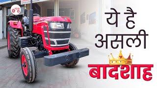 Mahindra Yuvo Tech+ 275 DI: The Advanced Tractor for High Productivity | ये है असली बादशाह 